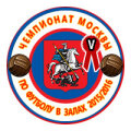 Последний тур чемпионата Москвы.